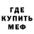Метадон мёд unico_ sama
