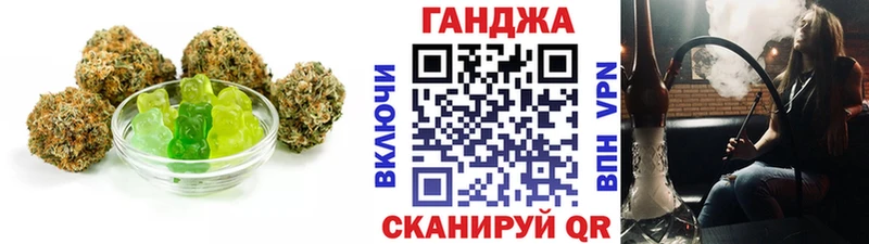 Cannafood конопля  Касли 