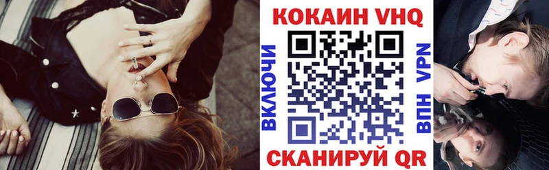 Кокаин Колумбийский  Касли 