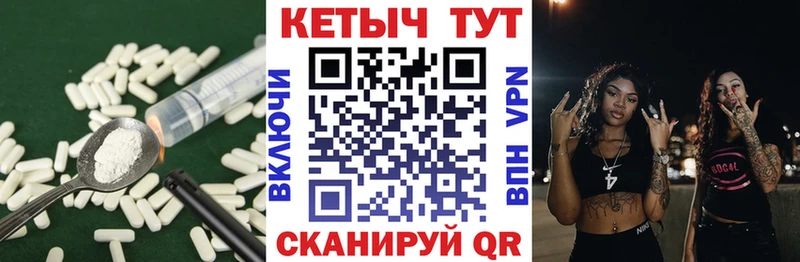 что такое   Касли  КЕТАМИН ketamine 