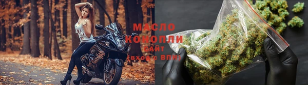 бутик Абдулино