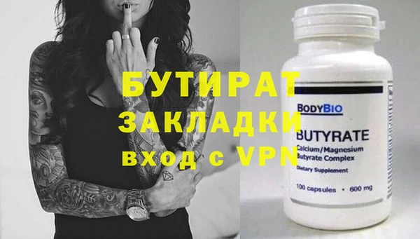бутик Абдулино