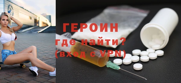 твердый Новозыбков