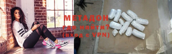 гашишное масло Абинск
