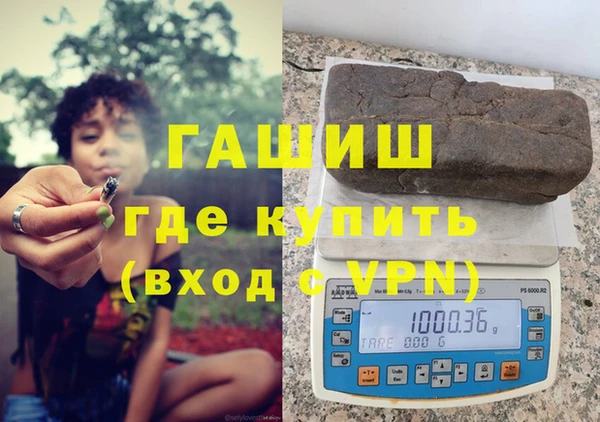 прущая мука Новокубанск