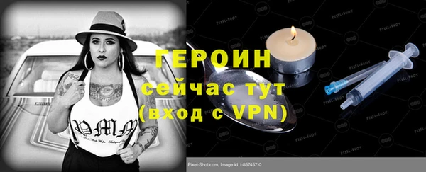 бутик Абдулино