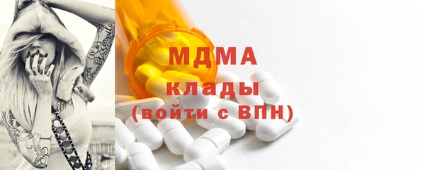 кристаллы Волосово