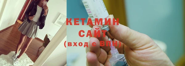 бутик Абдулино