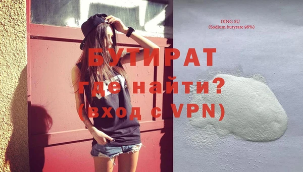 ПСИЛОЦИБИНОВЫЕ ГРИБЫ Абаза