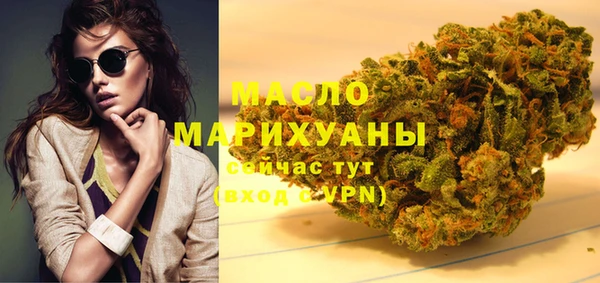 бутик Абдулино