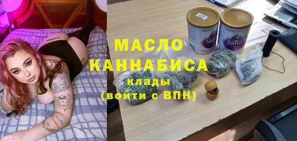 бутик Абдулино
