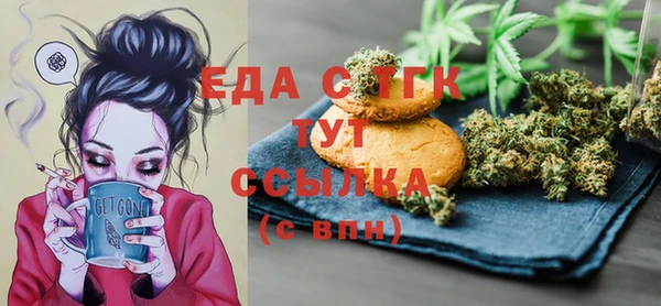 прущая мука Новокубанск