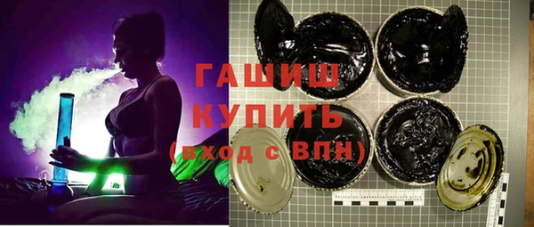 гашишное масло Абинск