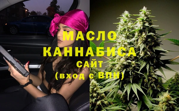 гашишное масло Абинск