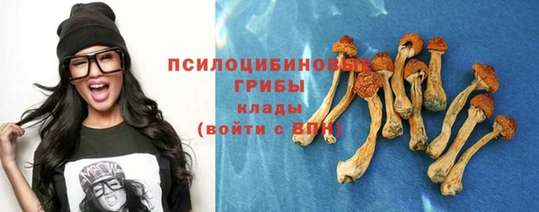 гашишное масло Абинск