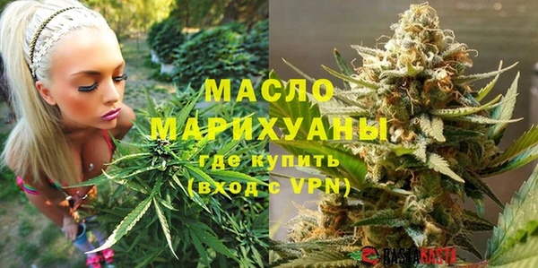бутик Абдулино