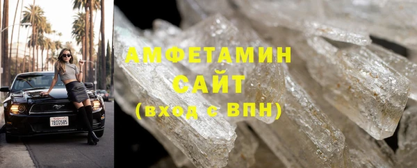 первитин Волоколамск