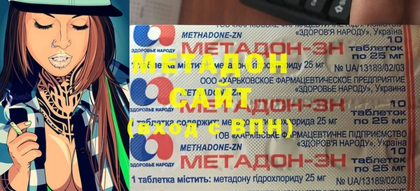 мефедрон Володарск