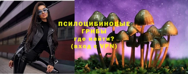 гашишное масло Абинск