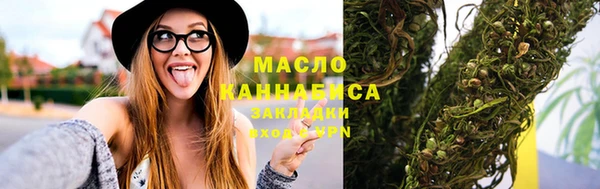 гашишное масло Абинск