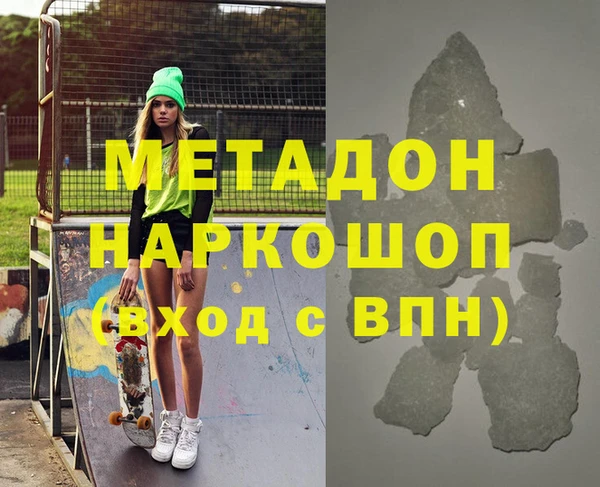 бутик Абдулино