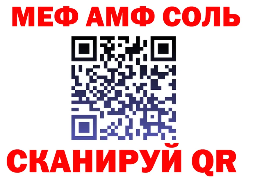ТГК Wax зеркало shop mega Касли