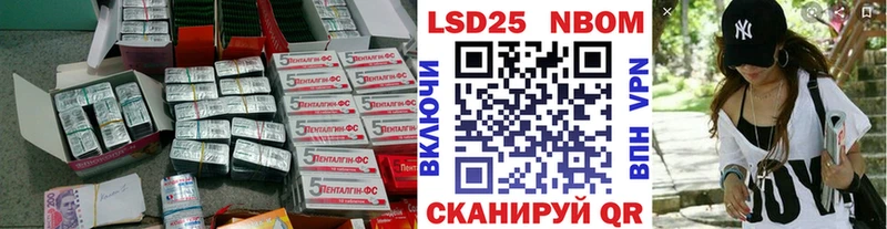 ЛСД экстази кислота  Касли 