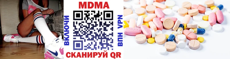 MDMA молли Касли