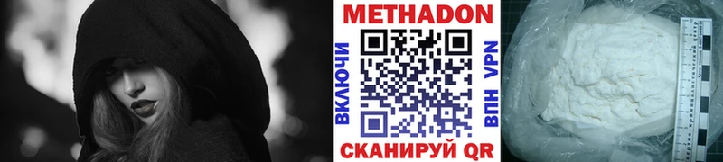 Метадон мёд  Касли 