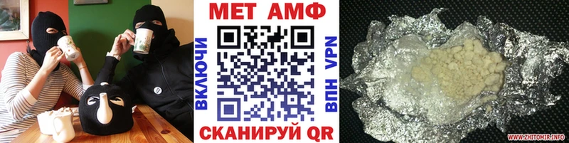 Первитин пудра  кракен рабочий сайт  Касли  наркота 