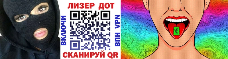 Наркотические марки 1500мкг  Касли 